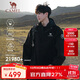 駱駝（CAMEL）王者凱甲ICON戶(hù)外沖鋒衣三合一專(zhuān)業(yè)暴雨級防水硬殼外套 B348