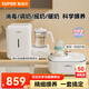 蘇泊爾（SUPOR）消毒柜嬰兒恒溫壺沖奶泡奶消毒二合一調(diào)奶器奶瓶消毒器烘干一體 一站式喂養(yǎng)臺(tái) 1.2L 調(diào)/搖/暖/消毒