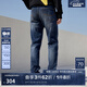 杰克·瓊斯（JACK&JONES）25年男裝潮流修身直筒彈力休閑百搭深色牛仔褲長褲子男士四季男褲 深牛仔褲035涼感 33 180 W33/L32