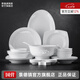 景德鎮(zhèn)陶瓷中式簡(jiǎn)約家用高檔創(chuàng)意吃飯碗碟玲瓏無(wú)鉛餐具套裝聚會(huì)喬遷禮品 【6人豪華配置】玉牡丹餐具-36頭