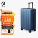 90分行李箱20英寸拉桿箱商務(wù)可登機(jī)旅行箱密碼箱子多瑙河藍(lán)色