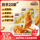 三只松鼠雞胸肉1000g/箱低脂高蛋白即食健身減代餐速食雞胸脯肉休閑零食