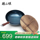 臻三環(huán)章丘鐵鍋無涂層不易粘鍋炒菜鍋鍛打兩萬錘熟鐵炒鍋盛級輕音32cm