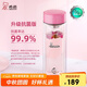 希諾抗菌玻璃杯女高顏值透明水杯中秋禮品高檔禮盒XN-9506K粉色 300mL