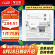 公牛（BULL）墻壁AP面板電腦網(wǎng)絡(luò)無線WIFI插座路由器1300兆GTW05A(需搭配面板)