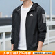阿迪達(dá)斯（adidas）男裝夾克 25秋新款運(yùn)動(dòng)服休閑防風(fēng)開衫跑步健身時(shí)尚快干透氣外套 單層修身/反光細(xì)節(jié)/熱推款 L 【175-180cm/150-160斤】