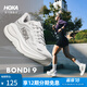 HOKA新款女款秋季邦代9公路跑步鞋BONDI 9 輕盈舒適透氣緩震 星塵灰/銀色 37