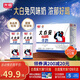 光明 大白兔奶糖風(fēng)味牛奶 200ml*12盒/箱  禮盒裝