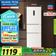美菱（MeiLing）離子凈271升三門(mén)冰箱三開(kāi)門(mén)家用變頻一級省電風(fēng)冷無(wú)霜宿舍租房小戶(hù)型冰箱BCD-271WP3CX白國家補貼