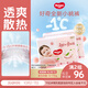 好奇（Huggies）鉑金裝小桃褲紙尿褲XL64片(12-17kg)加大號(hào)尿不濕【消暑散熱】
