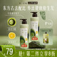 髮の食譜發(fā)之食譜冷萃茶柚水潤蓬松護發(fā)素枯毛躁專用亮澤530g潤發(fā)乳發(fā)膜