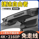 捷途自由者行車(chē)記錄儀25款隱藏式專(zhuān)用4K超高清雙錄原裝免走線(xiàn)新款 雙錄2160P+1080P+128卡 正品【聲控+夜視+AI智浦車(chē)牌】