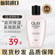 玉蘭油（OLAY）乳液滋潤保濕霜補水保濕潤膚乳男女通用四季潤潤膚送老婆 【補水舒緩】乳液 150ml