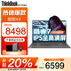ThinkPad聯(lián)想ThinkBook 16+ 2025標(biāo)壓酷睿5筆記本電腦補(bǔ)貼20%可選昭陽高性能輕薄辦公設(shè)計(jì)大學(xué)生游戲手提本 25款酷睿7 32G內(nèi)存 1TB固態(tài)昭陽X5 IPS全高清屏 游戲級(jí)顯