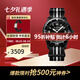 寶珀（blancpain）XS.WATCH聯(lián)名款五十噚系列腕表男女機(jī)械手表42.3mm七夕送禮 SO35B400風(fēng)暴洋