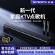 創(chuàng  )維X5家庭KTV音響一體機卡拉OK麥克風(fēng)點(diǎn)歌機K歌套裝話(huà)筒家用電視X5旗艦【雙麥-K歌影視一體】
