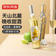 京東京造 微醺晚收甜白葡萄酒500ml*6整箱 自飲 晚安果酒 紅酒 送禮