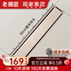 老銅匠（LTJ）全銅奶油風(fēng)長(zhǎng)條地漏隱形可鑲磚陽臺(tái)浴室衛(wèi)生間淋浴地漏防臭 奶油白隱形地漏300*55