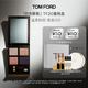 TOM FORD幻魅四色TF眼影盤(pán)20琉光蜜桃盤(pán)10g 化妝品生日禮物女送女友