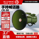 雷公王CR-90超級大雷公喊話(huà)器75W擴音器錄音擴音器高音喇叭超大功率2000米擴音 郵政綠官方標配+14.8V2600毫安鋰電池