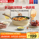 特福（Tefal）平底鍋煎蛋不粘鍋早餐煎鍋少油少煙燃?xì)庠铍姶艩t通用深煎鍋米色
