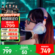 ROG棱鏡游戲耳機頭戴式 棱鏡耳機 電腦電競有線(xiàn)耳麥 ps5 xbox 虛擬7.1音效耳機 棱鏡限定白 單向降噪 4路DAC