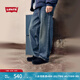 Levi's李維斯25年新款男士美式復古Clean Fit578闊腿直筒牛仔褲 藏青色 34 (32)