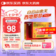 [白云山金戈] 枸櫞酸西地那非片 50mg*5片 男科用藥 京東大藥房