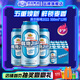 燕京啤酒 9度 2022鮮啤 500mL 12罐