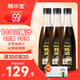 林小生100%蠔汁蠔油570g*3 生蠔現(xiàn)熬上色提鮮增香0添加防腐劑點(diǎn)蘸涼拌 