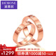 黛慕妮  18K金戒指簡(jiǎn)約卡風(fēng)情侶對戒玫瑰金戒指LOVE系列戒指中秋節禮物 女戒14號