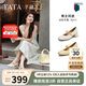 他她TATA女鞋半融芝士秋淺口羊皮瑪麗珍鞋 米白 37