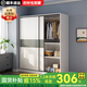 浩玄推拉門衣柜家用臥室新款2025小戶型出租房屋實(shí)木質(zhì)結(jié)實(shí)耐用掛衣櫥 月光白(長140cm主柜)