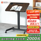 宜客樂(lè )思ERGODESK可移動(dòng)折疊氣動(dòng)升降電腦桌辦公桌茶幾站立工作臺LT805WL