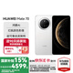 HUAWEI Mate 70 旗艦手機(jī) mate70華為手機(jī) 國(guó)家補(bǔ)貼 【當(dāng)天發(fā)】紅楓原色影像超可靠玄武架構(gòu)鴻蒙智能手機(jī) 雪域白 12GB+512GB全網(wǎng)通 官方標(biāo)配+贈(zèng)90天碎屏保