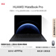 華為MateBook Pro 筆記本電腦 鴻蒙操作系統 鴻蒙AI  970g超輕薄長(cháng)續航 OLED護眼云晰柔光屏 輕薄辦公 硯黑 32GB+2TB柔光版