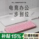腹靈FL980 V2 Pro辦公靜音軸機械鍵盤(pán)三模有線(xiàn)無(wú)線(xiàn)無(wú)聲藍牙游戲電競打字男生女生正刻側刻客制化 FL980三模+粉面98鍵+粉色雙皮奶 蔚藍軸【游戲競技】