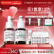 達(dá)爾膚（DR.WU）杏仁酸淡紅舒緩套裝（8%精華15ml+三修15ml）痘肌七夕情人節(jié)禮物