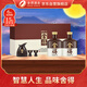舍得 品味舍得 濃香型白酒 52度 600ml*2瓶 禮盒裝 中秋送禮禮物