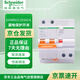 施耐德電氣 漏電保護器 2P C20A E9系列空開(kāi)帶漏電保護斷路器 家用總閘 空氣開(kāi)關(guān)帶漏保 EA9R2PC20A/30mA/A類(lèi)