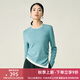 顏域綿羊毛假兩件針織衫女秋2024新款設計感撞色長袖圓領打底上衣 藍色 XL/42