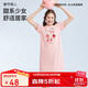 都市麗人睡衣女睡裙清新時(shí)尚可外穿連衣裙子家居服短袖裙2H46C8
