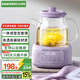 大宇（DAEWOO）全玻璃壺體養(yǎng)生壺恒溫壺 辦公室多功能煮茶壺花茶壺 0金屬養(yǎng)生杯24h預約保溫 YS14A紫色配茶漏