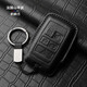 索飾適用路虎鑰匙套衛士攬勝運動(dòng)極光發(fā)現新款發(fā)現5高檔鑰匙包扣殼 A款-麒麟黑【繩扣環(huán)】
