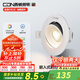 西頓照明（CDN）led天花燈超薄筒射燈深度防眩射燈可調(diào)角度筒燈1系列12射燈ES1205  12系列 7W 4000K 24° 開(kāi)孔75mm