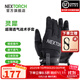納麗德（NEXTORCH）靈犀戰術(shù)手套戶(hù)外騎行防護手套透氣耐磨登山運動(dòng)手套十指觸屏防滑 靈犀手套（碼數：L）