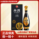汾酒清香型白酒禮盒 商超同款 商務(wù)宴請名酒 金秋囤酒季 53度 500mL 1瓶 汾酒清香榮耀1952