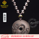瑪朵維?。∕ARDOTG）黑曜石吊墜五行缺水補(bǔ)水北方水神玄武屬水項鏈黑色蛇龜 冰種黑曜石-圓珠鏈款