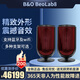 B&O/鉑傲 BeoLab8 bo lab8無(wú)線(xiàn)藍牙高端HIFI音響家庭影院多媒體音箱 主機（黑/金/銀）+Tegrino金屬面罩及桌面架