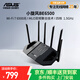 華碩TUF小旋風(fēng)Pro WiFi7 BE6500  家用電競路由器 千兆無(wú)線(xiàn)路由器wifi7 ai路由器 【咨詢(xún)享紅包】TUF小旋風(fēng)Pro BE6500